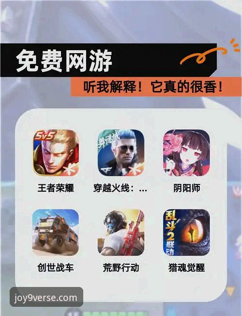 九游游戏平台下载与体验全面评测：一个官方正版的移动娱乐新入口