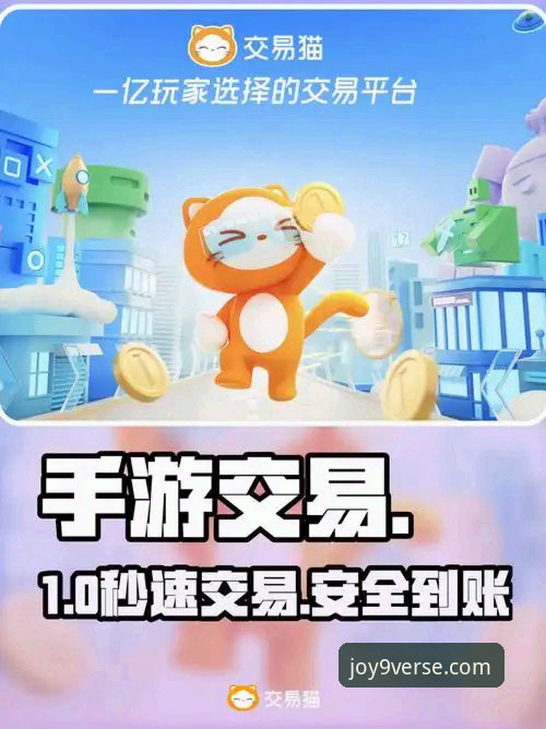 九游游戏平台2026最新版本 九游游戏平台2026最新版本(v5.8.0)完整使用与安全指南