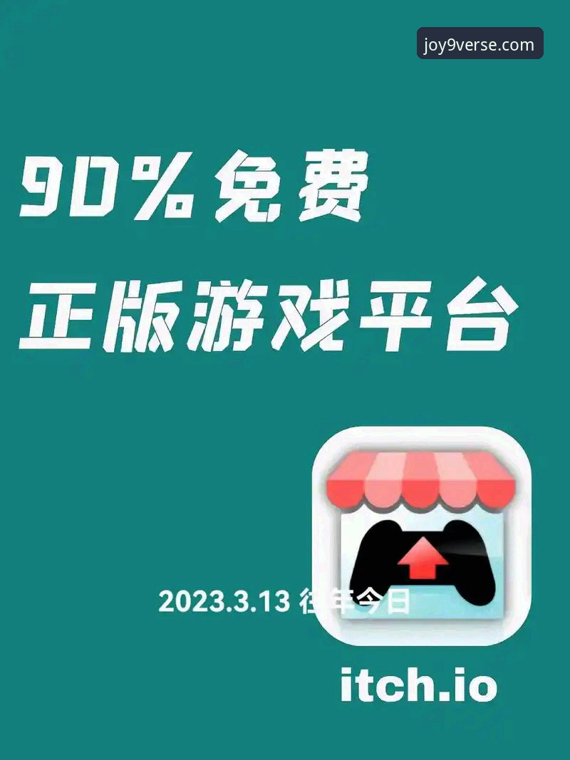 九游官网平台发布最新动态：官方正版游戏中心下载体验全面解析