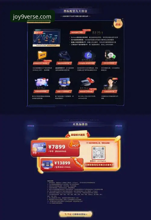九游官网平台最新动态：深度解析官方正版手游生态与安全入口