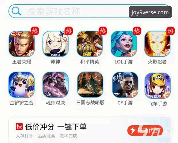 九游游戏平台安全使用教程：从注册到畅玩的完整操作指南
