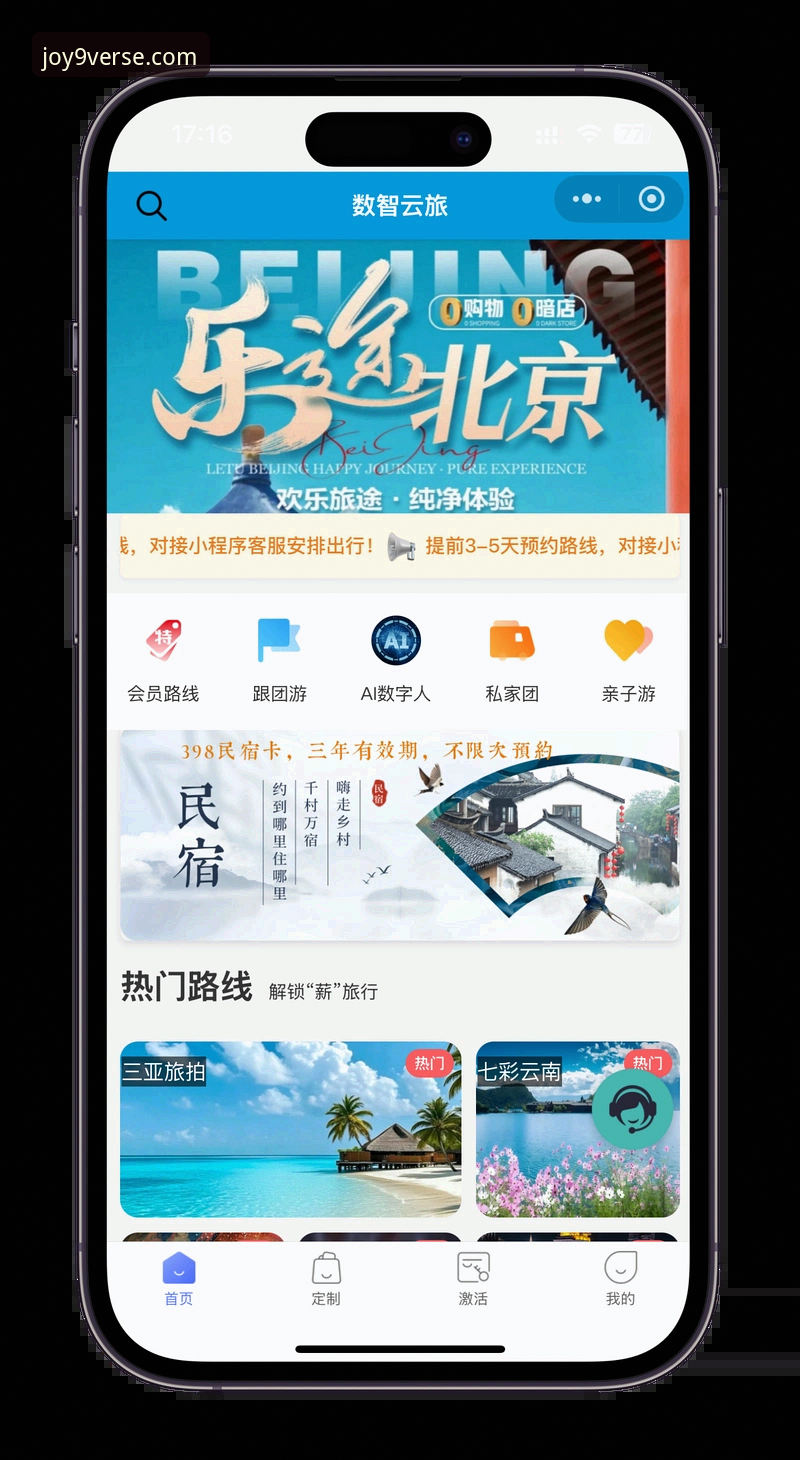九游手游官方下载推荐详解：从注册到畅玩的完整指南